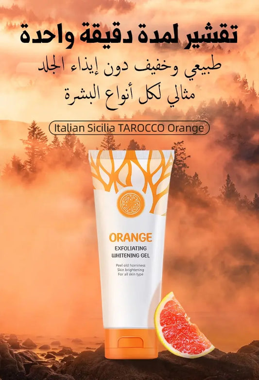 gel orange مقشر الجلد الميت و حب الشباب